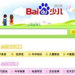Bidik Yahoo dan Google, Baidu Invasi Jepang
