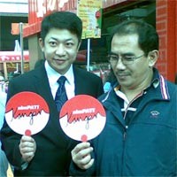 Singapura Jadi Target Simpati Kangen Berikutnya