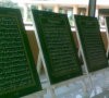 Alquran Terberat di Dunia Dipajang di Lokasi MLB Gus Dur