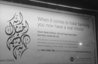 UU Perbankan Syariah Tinggal Ketok Palu