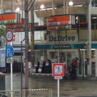 Pesta Minyak Negara Teluk