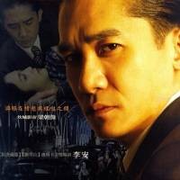 Bintang Lust, Caution Menikah di Bali