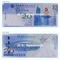 Aha! Ada Uang Edisi Olimpiade