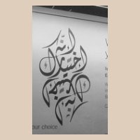 Penerbitan Sukuk Internasional Mundur November