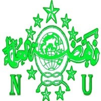 PCNU Minta MUI Berhati-hati Keluarkan Fatwa Haram Rokok