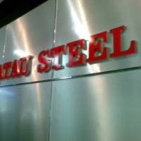 KS Tunjuk Underwriter Pekan Depan