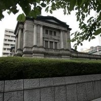 Bank Sentral Jepang Turunkan Suku Bunga Setelah 7 Tahun