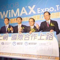 Intel Kucurkan Jutaan Dolar untuk 4G