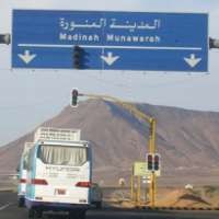 Madinah Diguyur Hujan Deras, Petir Bersahutan