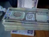 Dekati Musim Haji, Nilai Tukar Real Menggila