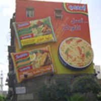 Indofood Tak Punya Rencana Rights Issue