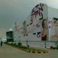 Mavibel Pindahkan Saham Univeler ke UIH