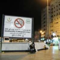 Janji Haji: Jadikan Hari Arafah Sebagai Hari Berhenti Merokok 