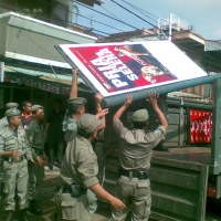 Reklame Merusak Estetika Kota