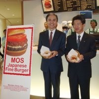 MOS Burger Perdana Hadir di Jakarta