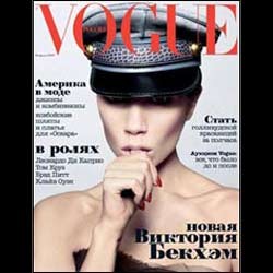 Victoria Beckham, Bergaya Ala Rusia di Vogue