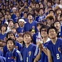 Jepang Ingin Gelar Piala Dunia Lagi 