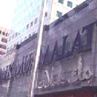 PIN ATM Share Muamalat Terblokir 