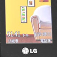 Handphone LG KC550 yang Tidak Sempurna