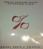 Voucher Gratis Prestige Card Jasindo Tetap Terkena Charge  