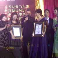 Konser Seriosa Lansia Pecahkan Rekor Muri