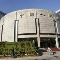 Cadangan Devisa China Capai US$ 1,954 Triliun  