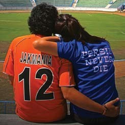 Romeo and Juliet: Versi Sepakbola