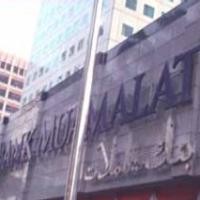 Aset Bank Muamalat Naik 20% di Februari 2009