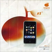 Hi-Phone, Kembaran iPhone dari China