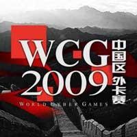 WCG Perkenalkan Aturan Main Baru