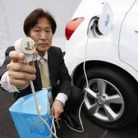 Stasiun Pengisian Baterai Mobil Listrik Pertama