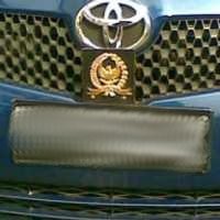 Polda Bakal Razia Mobil Berlogo Negara