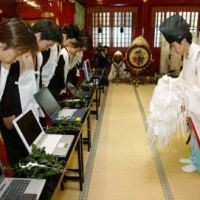 Yuk, Berguru Keamanan Cyber di Jepang