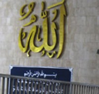 Muhammadiyah Idul Fitri 20 September, Versi Kalender 21 September