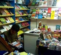 Pameran Buku Bandung 2009