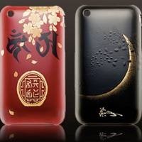 Casing Samurai iPhone Dijual Rp 10 Juta