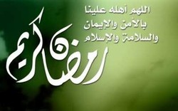  Awal Ramadan 22 Agustus 2009 