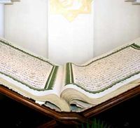 Al Quran Raksasa Sambut Ramadan