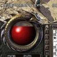 Ribuan Gamer China Boikot Game Online