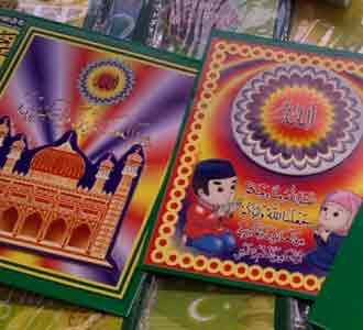 Amplop Salam Tempel Lebaran