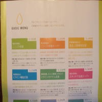 Tenteki 10 Cafe: Cafe Vitamin Pertama