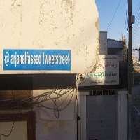 Pertama di Dunia, Akun Twitter Jadi Nama Jalan