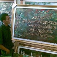 Wisman Malaysia Pemburu Lukisan Kaligrafi Menurun