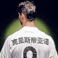 Mau Main dengan CR9? Siapkan Rp 41,9 M