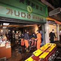 Kebakaran di Korsel Tewaskan 10 Orang