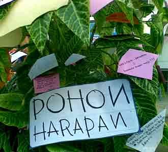 Aspirasi Lewat Secarik Kertas