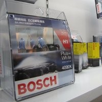 Bosch Buka Showroom Ritel Pertama di RI
