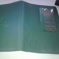 Menkum HAM: Pengurusan Paspor 4 Hari Tercepat di Dunia