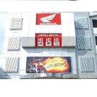 Honda Tetap Merajai Pasar Sepeda Motor di Bengkulu