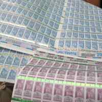 Rilis Pita Baru, Target Cukai Rp 57 Triliun di 2010